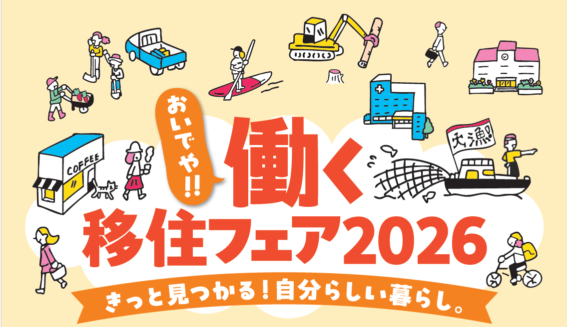 スクリーンショット 2026-09-10 155650.png